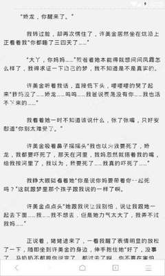 菲律宾黑名单洗白方法(洗白黑名单方法汇总)